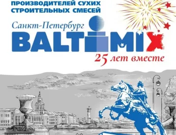Участие в конференции BALTIMIX-2025